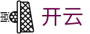 开云（Kaiyun）中国官方主页 - 官方全站主页